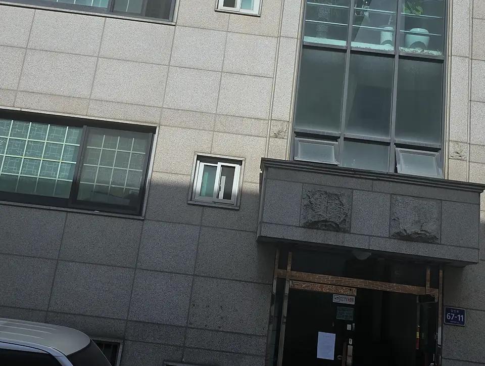 의왕 침수복구청소 업체 시공 후